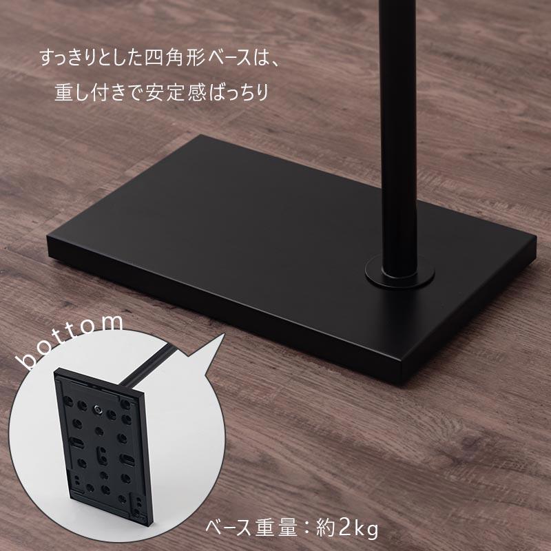 ぼん家具 コートハンガー ポールハンガー ハンガーラック スリム