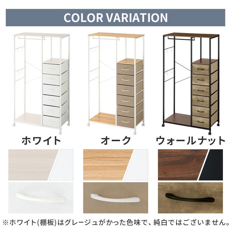 ぼん家具 衣類収納 ハンガーラック 引き出し クローゼット ワード