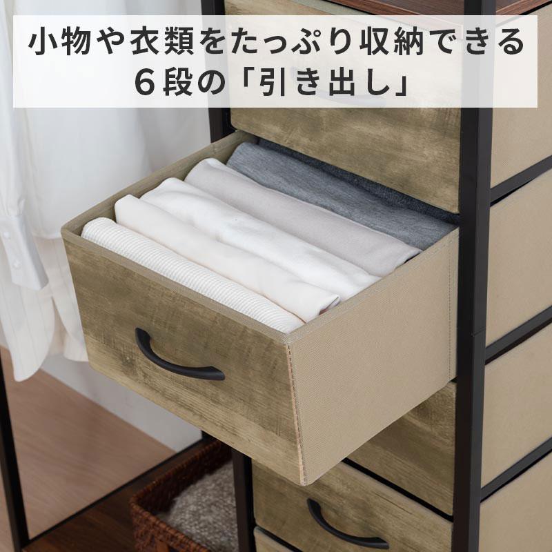 ぼん家具 衣類収納 ハンガーラック 引き出し クローゼット ワード