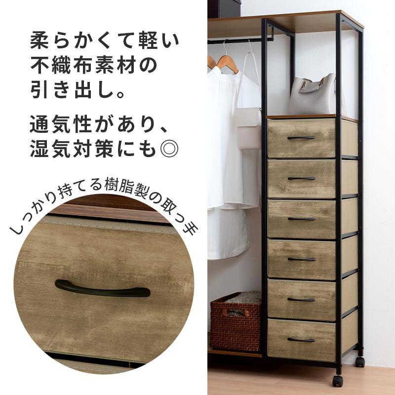 ぼん家具 衣類収納 ハンガーラック 引き出し クローゼット ワード 