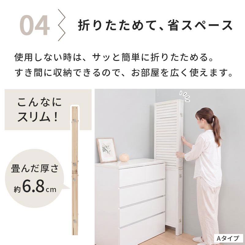ぼん家具 ルーバーパーテーション パーティション 衝立 ルーバー