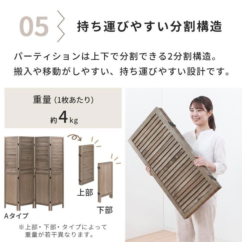 ぼん家具 ルーバーパーテーション パーティション 衝立 ルーバー