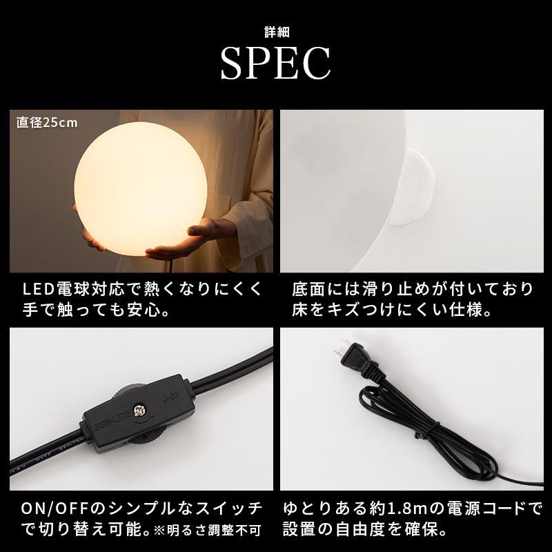 ぼん家具 フロアライト フロアランプ 関節照明 おしゃれ フロア