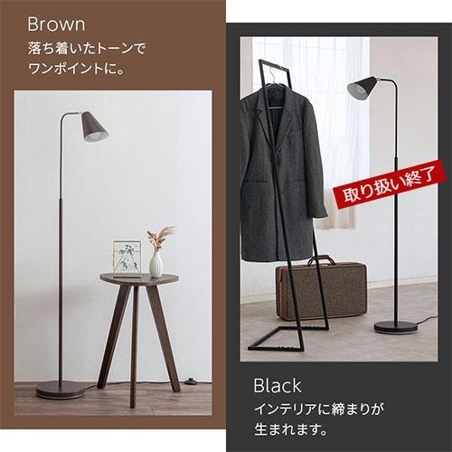 ぼん家具 スタンドライト フロアライト おしゃれ 北欧 リビング 間接