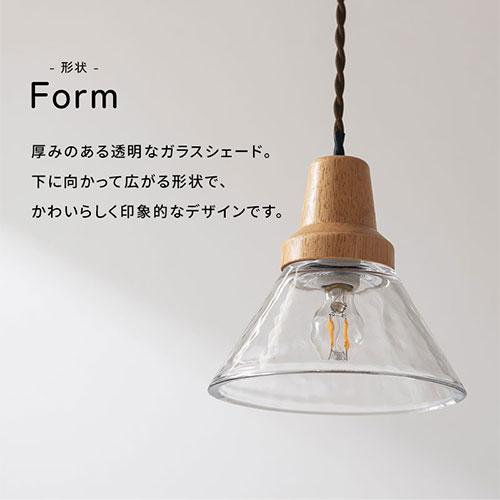 ぼん家具 ペンダントライト 北欧 照明器具 ダイニング 照明 シンプル