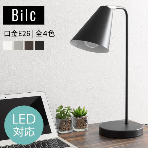 ぼん家具 スタンドライト デスクライト LED おしゃれ 北欧 卓上 ぼん家具 スタンドライト デスクライト LED おしゃれ 北欧 卓上
