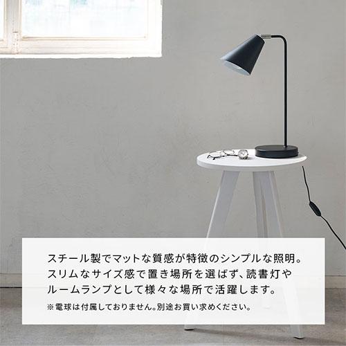 ぼん家具 スタンドライト デスクライト LED おしゃれ 北欧 卓上 ぼん家具 スタンドライト デスクライト LED おしゃれ 北欧 卓上