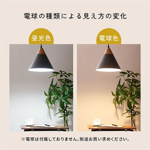 ぼん家具 ペンダントライト 北欧 照明器具 おしゃれ ダイニング照明
