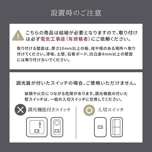 ブラケットライト 玄関灯 おしゃれ ウォールライト 玄関照明 照明 真鍮 シンプル 壁掛け 壁付け 内玄関 廊下 洗面所 階段 トイレ noji ノジー｜kaguya｜22