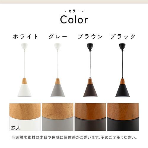 ぼん家具 ペンダントライト シンプル ダイニングライト キッチンライト