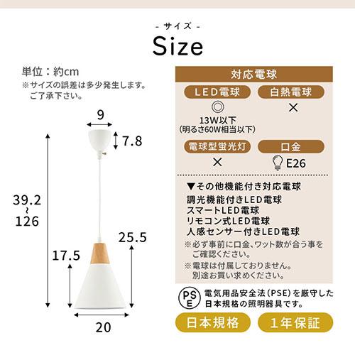 ぼん家具 ペンダントライト シンプル ダイニングライト キッチンライト