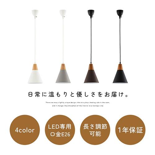 ぼん家具 ペンダントライト シンプル ダイニングライト キッチンライト