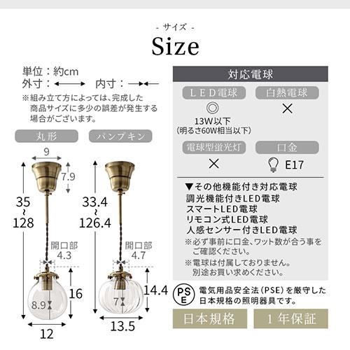 ペンダントライト シンプル ダイニングライト キッチンライト 内玄関 ライト 照明 吹き抜け 吊り下げ照明 キッチン照明 アンティーク noji ノジー｜kaguya｜08