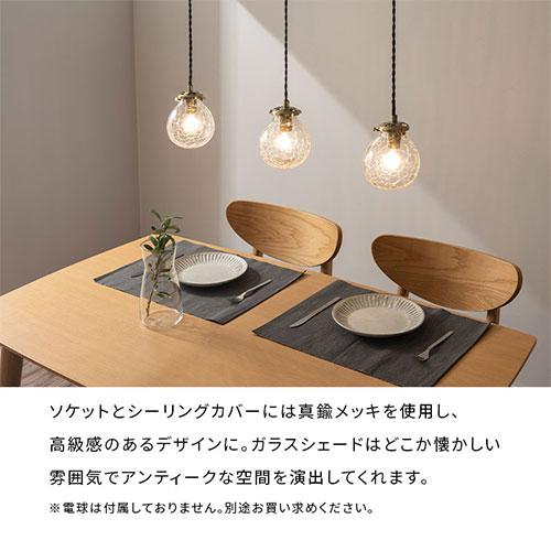 ぼん家具 ペンダントライト シンプル ダイニングライト キッチンライト