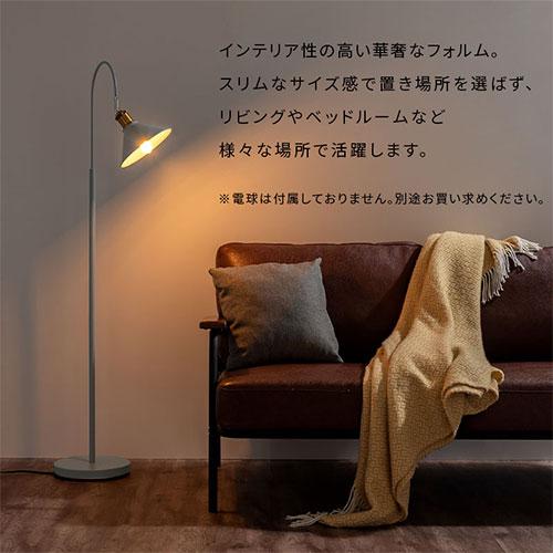 ぼん家具 照明 フロアライト おしゃれ 間接照明 スタンドライト ぼん家具 照明 フロアライト おしゃれ 間接照明 スタンドライト