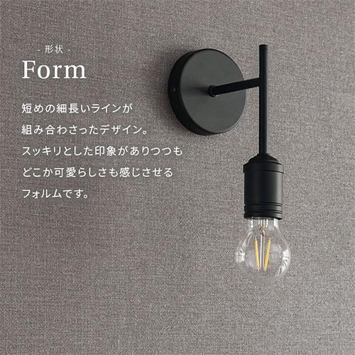 ぼん家具 ブラケットライト ミニ 真鍮 ウォールランプ 壁掛けライト