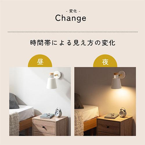 ぼん家具 ブラケットライト スチール 角度調節 ウォールランプ 壁掛け