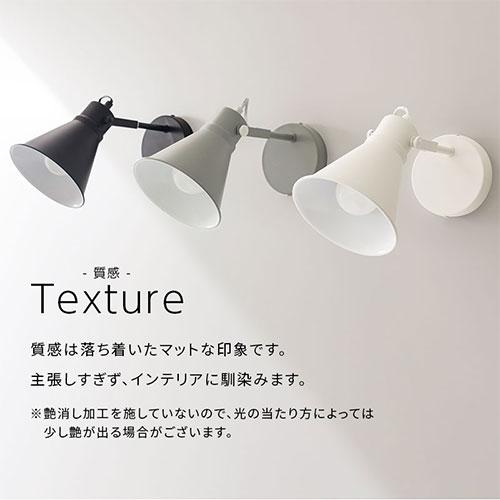 ぼん家具 ブラケットライト スポットライト ウォールライト 玄関 廊下