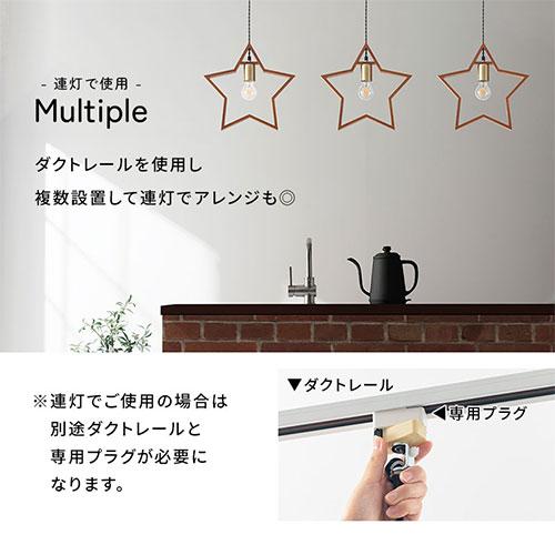 ぼん家具 ペンダントライト 星型 子供部屋 ダイニングライト キッチン