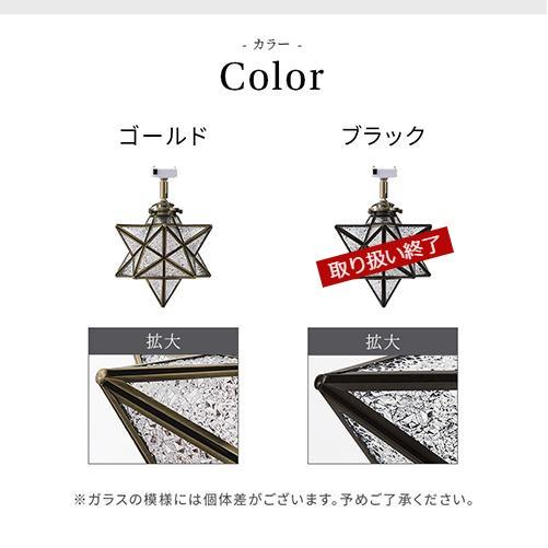 ぼん家具 シーリングライト 小型シーリングライト 天井照明 星 1灯
