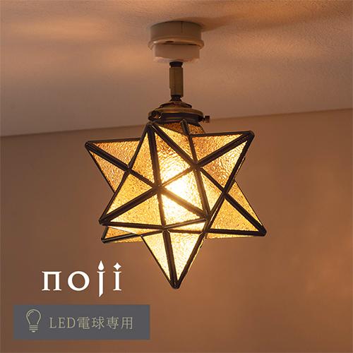 ルームライト　ペンダントライト　天井照明　シーリング　ガラス　星型　新品 Amazon.co.jp : 億兆堂 1灯星型シーリングライト ガラス スター