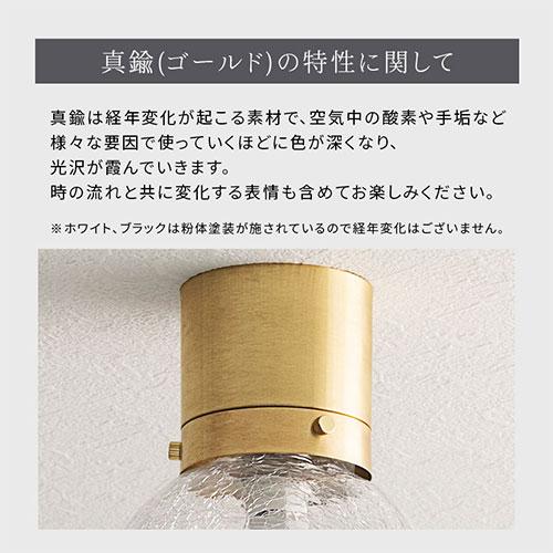 ぼん家具 シーリングライト 天井照明 照明器具 ボールランプ 丸型