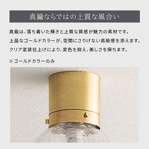 ぼん家具 シーリングライト 天井照明 照明器具 ボールランプ 丸型