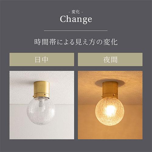 ぼん家具 シーリングライト 天井照明 照明器具 ボールランプ 丸型
