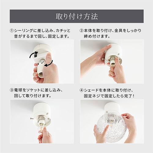 ぼん家具 シーリングライト 天井照明 照明器具 ボールランプ 丸型