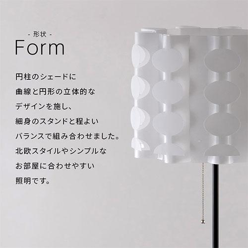 ぼん家具 照明 フロアライト おしゃれ 間接照明 スタンドライト ぼん家具 照明 フロアライト おしゃれ 間接照明 スタンドライト