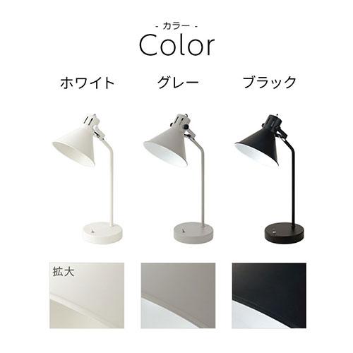 ぼん家具 スタンドライト ライト 電気スタンド おしゃれ 角度調節 卓上