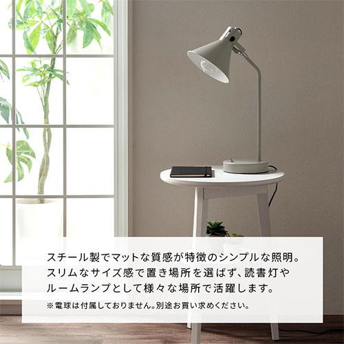 ぼん家具 スタンドライト ライト 電気スタンド おしゃれ 角度 ぼん家具 スタンドライト ライト 電気スタンド おしゃれ 角度