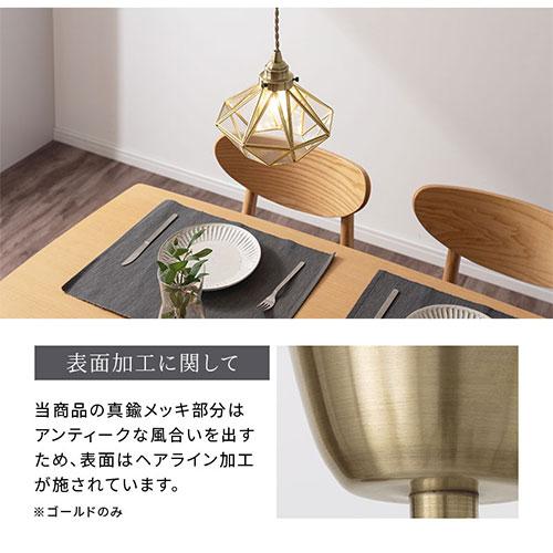 ぼん家具 ペンダントライト LED 1灯 ダイニングライト キッチンライト