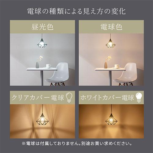 ぼん家具 ペンダントライト LED 1灯 ダイニングライト キッチンライト