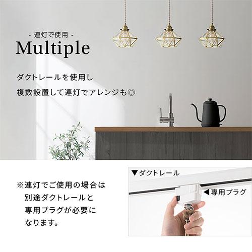 ぼん家具 ペンダントライト LED 1灯 ダイニングライト キッチンライト