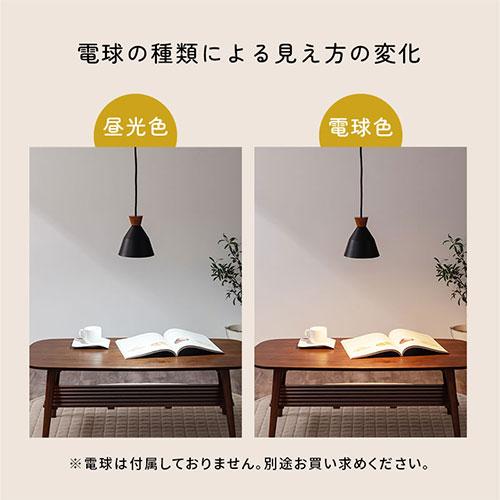 ぼん家具 ペンダントライト LED 照明器具 ダイニングライト おしゃれ
