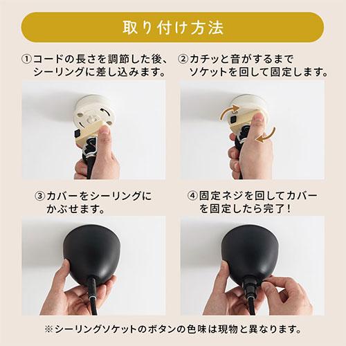 ぼん家具 ペンダントライト LED 照明器具 ダイニングライト おしゃれ