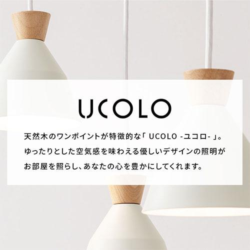 ぼん家具 ペンダントライト LED 照明器具 ダイニングライト おしゃれ