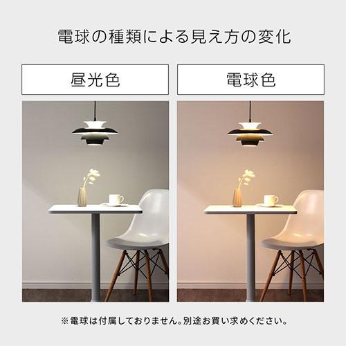 ぼん家具 ペンダントライト 1灯 LED 照明 北欧 おしゃれ 吊り下げ灯