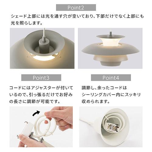 ぼん家具 ペンダントライト 1灯 LED 照明 北欧 おしゃれ 吊り下げ灯