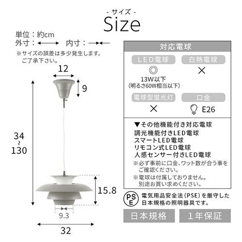 ぼん家具 ペンダントライト 1灯 LED 照明 北欧 おしゃれ 吊り下げ灯