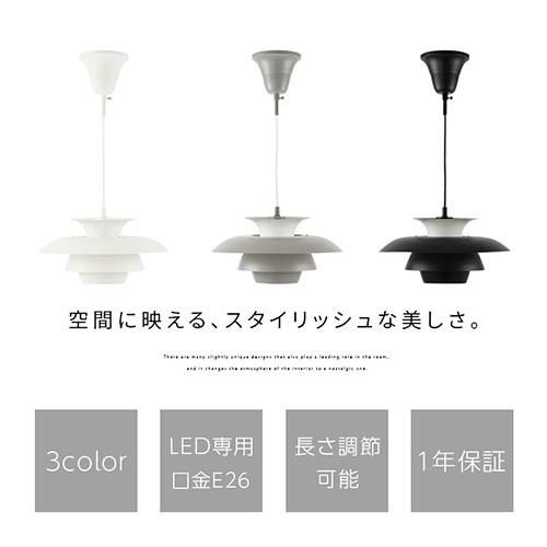 ぼん家具 ペンダントライト 1灯 LED 照明 北欧 おしゃれ 吊り下げ灯