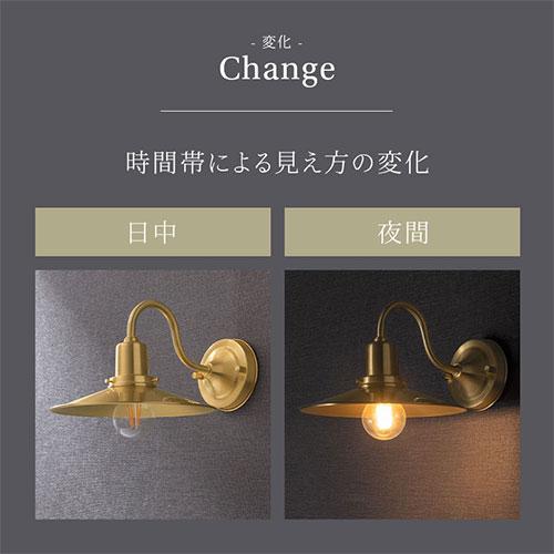 ぼん家具 ブラケットライト レトロ シンプル ウォールランプ 壁掛け