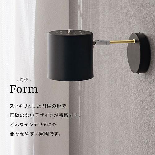ぼん家具 ブラケットライト スチール 角度調節 ウォールランプ 壁掛け