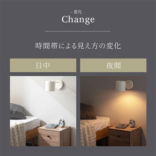 ぼん家具 ブラケットライト スチール 角度調節 ウォールランプ 壁掛け