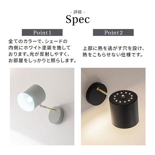 ぼん家具 ブラケットライト スチール 角度調節 ウォールランプ 壁掛け