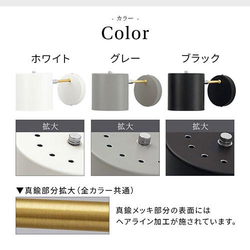 ぼん家具 ブラケットライト スチール 角度調節 ウォールランプ 壁掛け