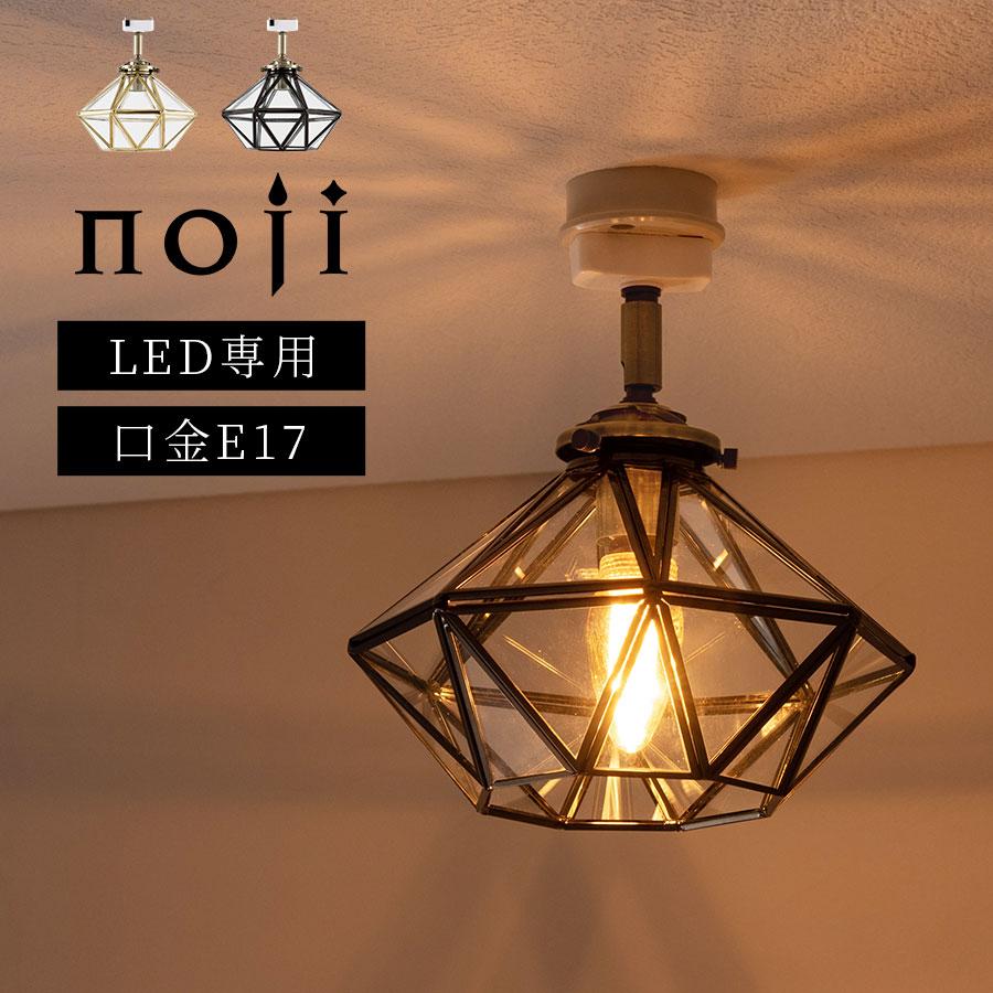 ぼん家具 照明器具 シーリング LED ライト 1灯 リビング照明 ぼん家具 照明器具 シーリング LED ライト 1灯 リビング照明