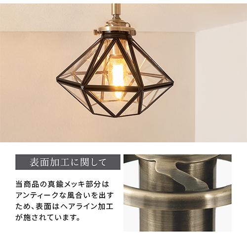 ぼん家具 照明器具 シーリング LED ライト 1灯 リビング照明 天井照明