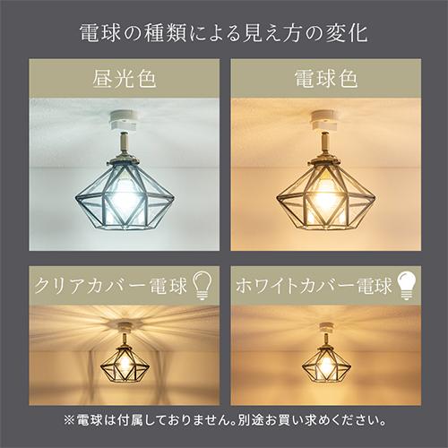 ぼん家具 照明器具 シーリング LED ライト 1灯 リビング照明 天井照明 